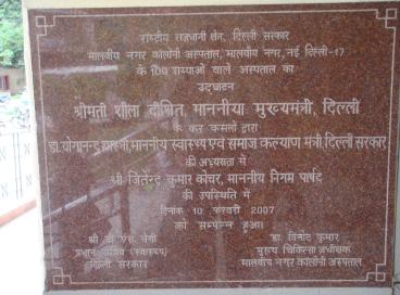 Foundation Stone12