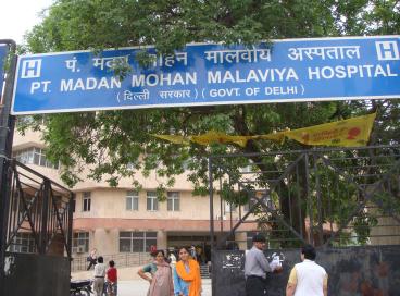 Hospital Main Gate