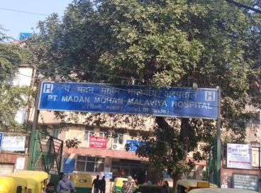 Hospital Main Entrance